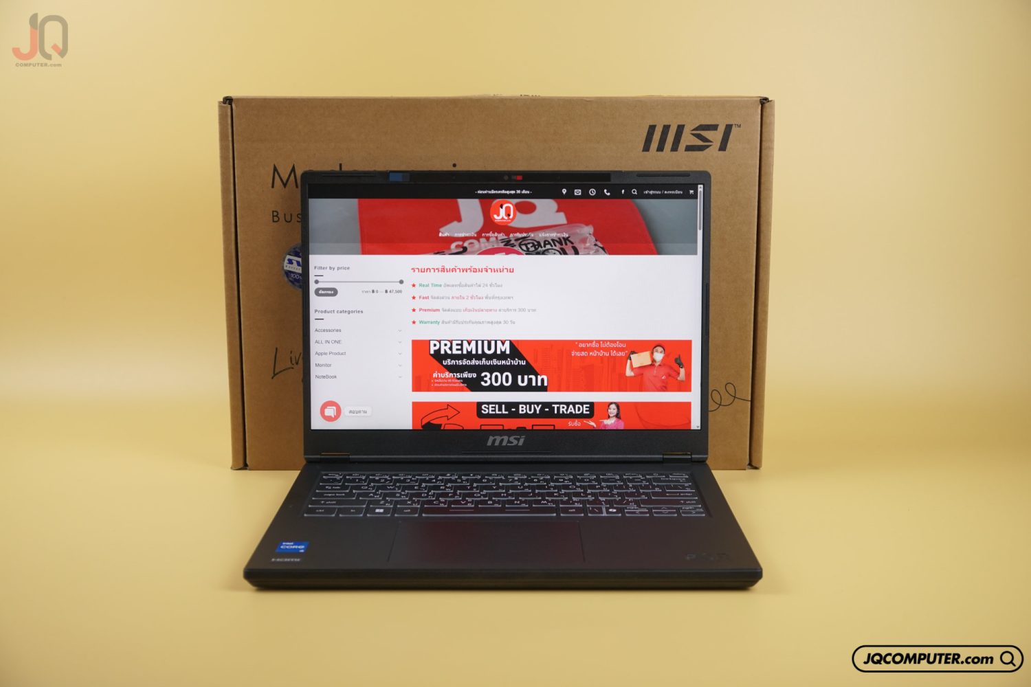 MSI Modern 14