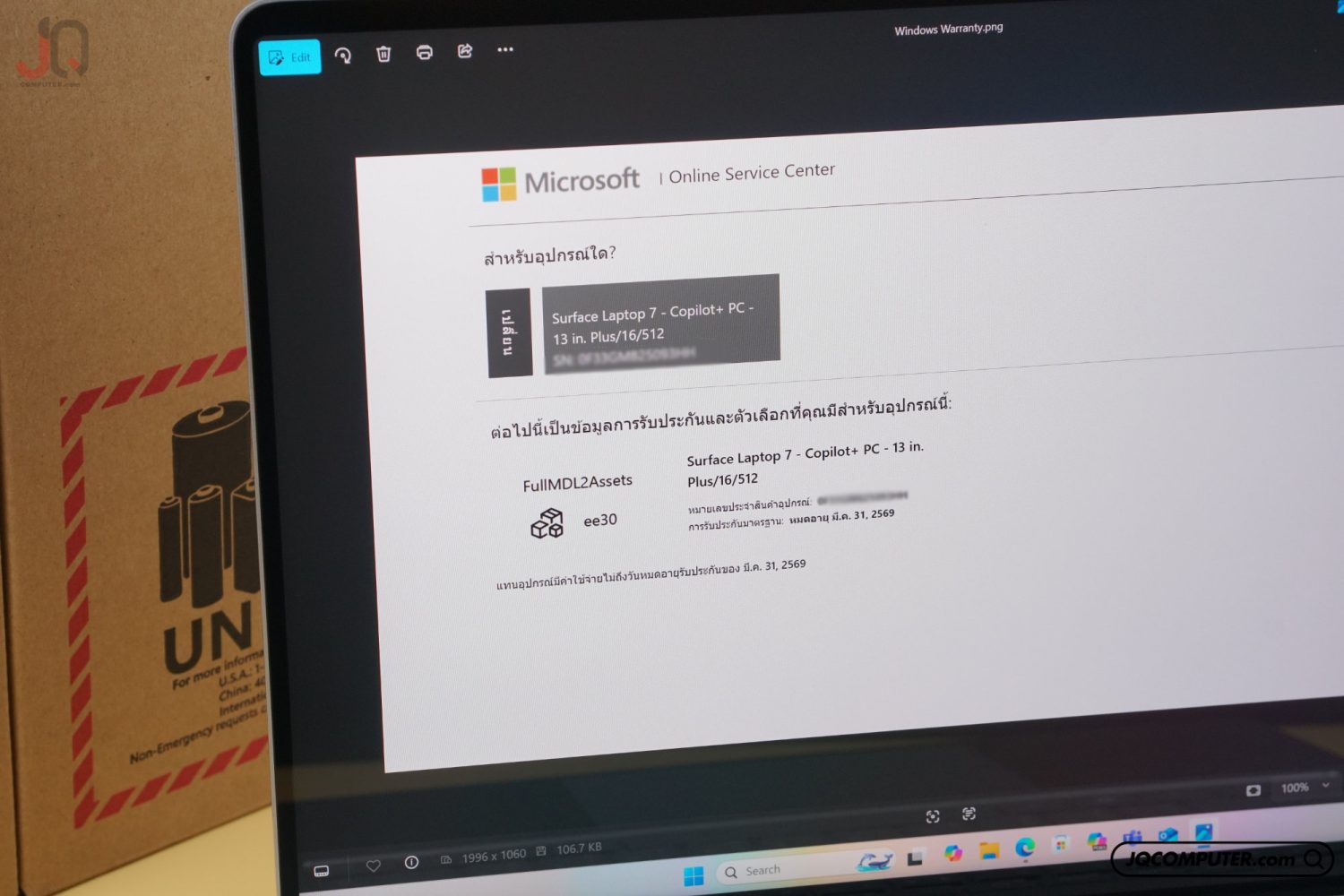 Microsoft Surface Laptop 7 - Image 11