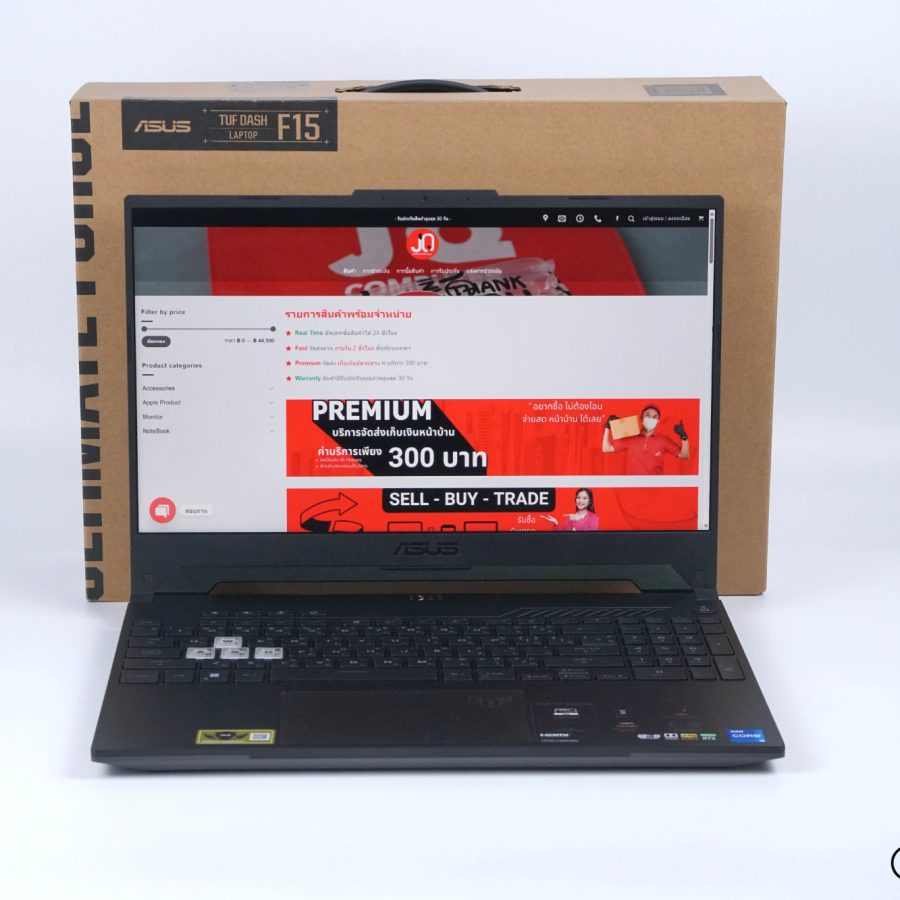 Asus TUF Gaming Dash F15
