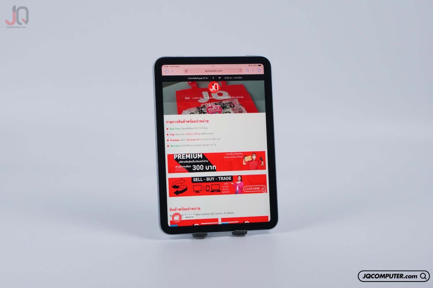 iPad mini (A17Pro) WiFi