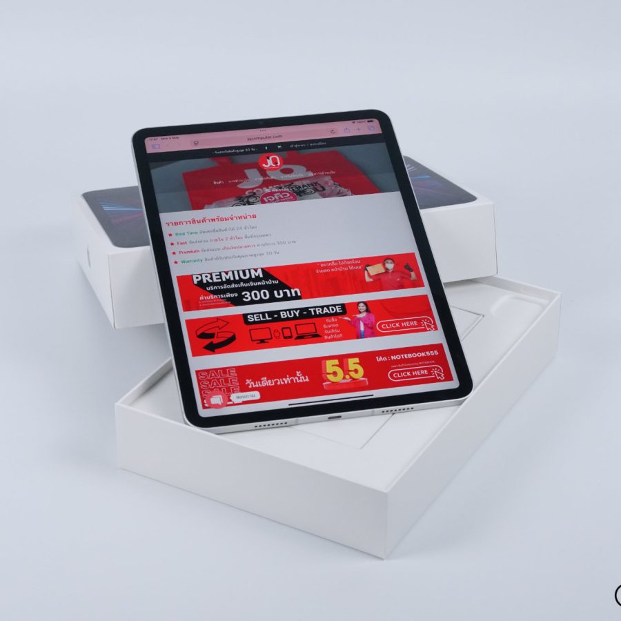 iPad Pro 11 Apple M1