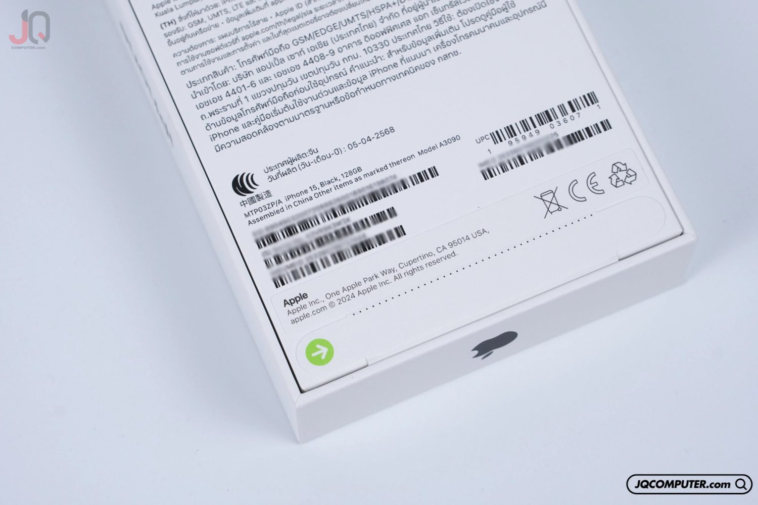iPhone 15 - Image 4