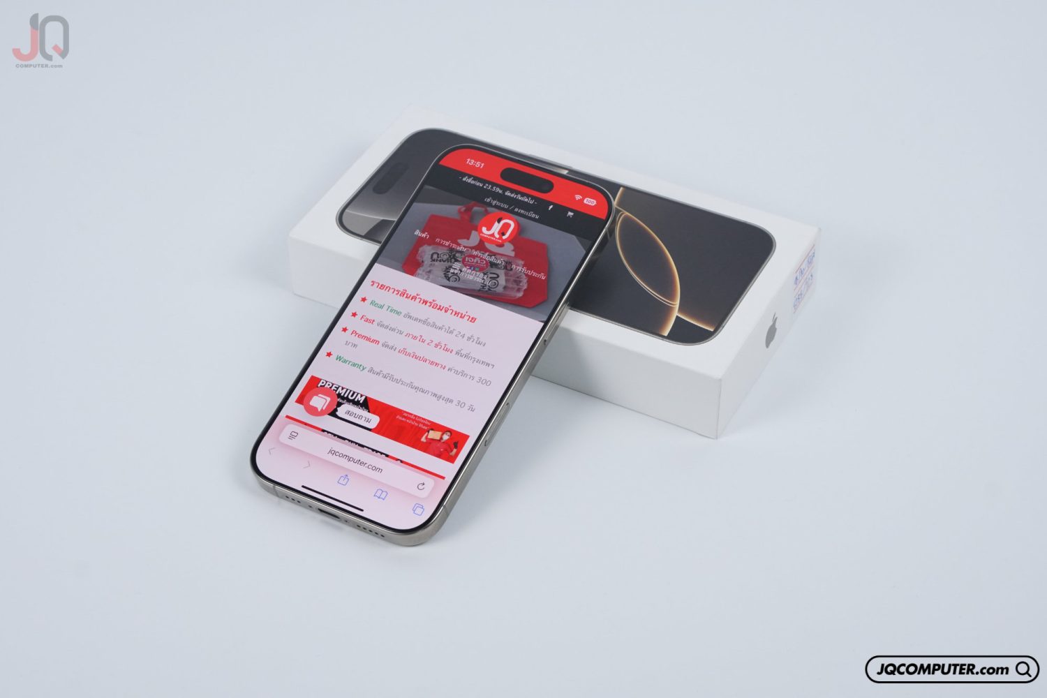 iPhone 16 Pro