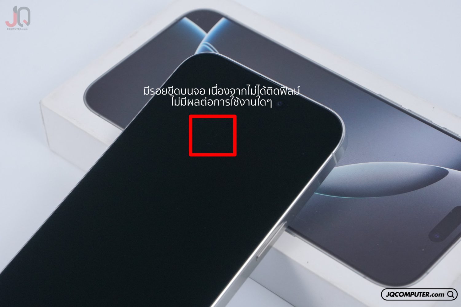 iPhone 16 Pro Max - Image 6