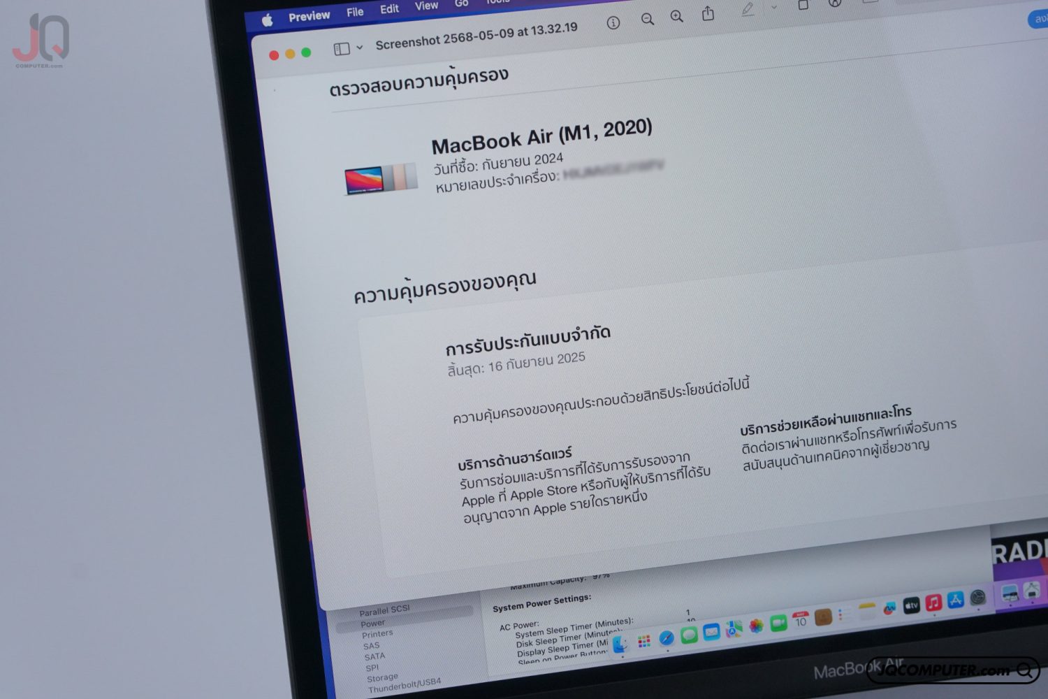 MacBook Air 13 Apple M1 - Image 9