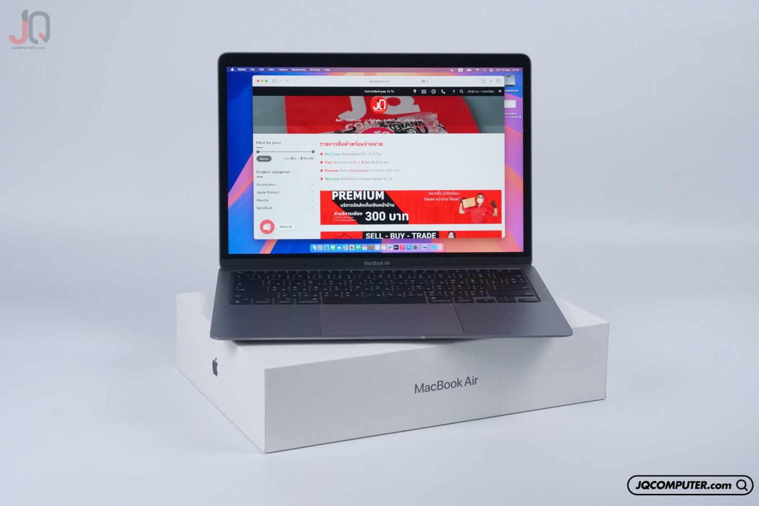 MacBook Air 13 Apple M1