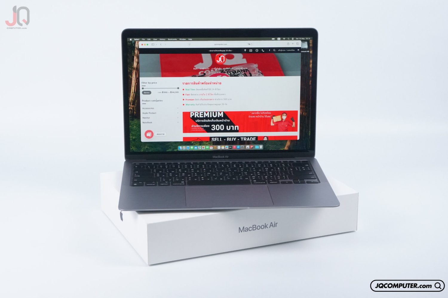 MacBook Air 13 Apple M1