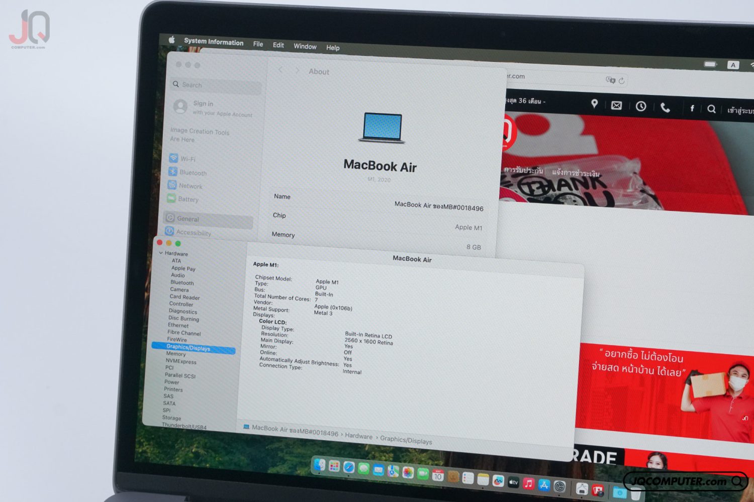 MacBook Air 13 Apple M1 - Image 6