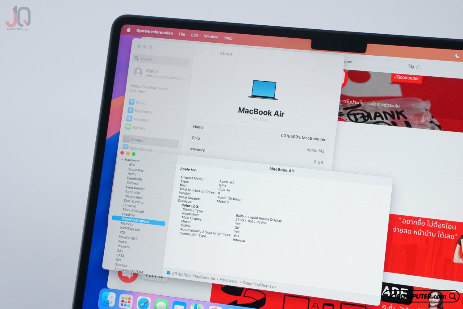 MacBook Air 13 Apple M2 - Image 8