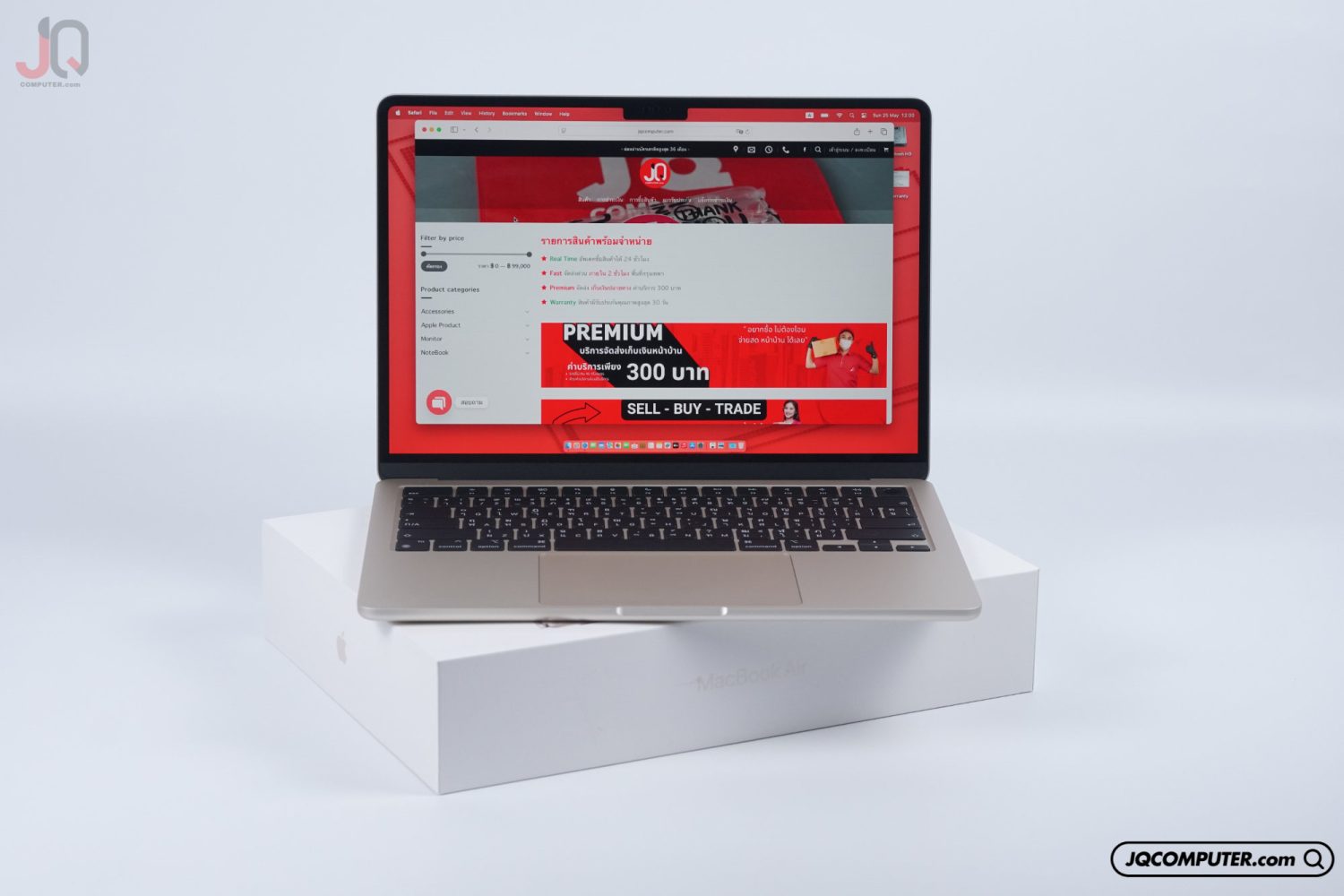 MacBook Air 13 Apple M2 CTO