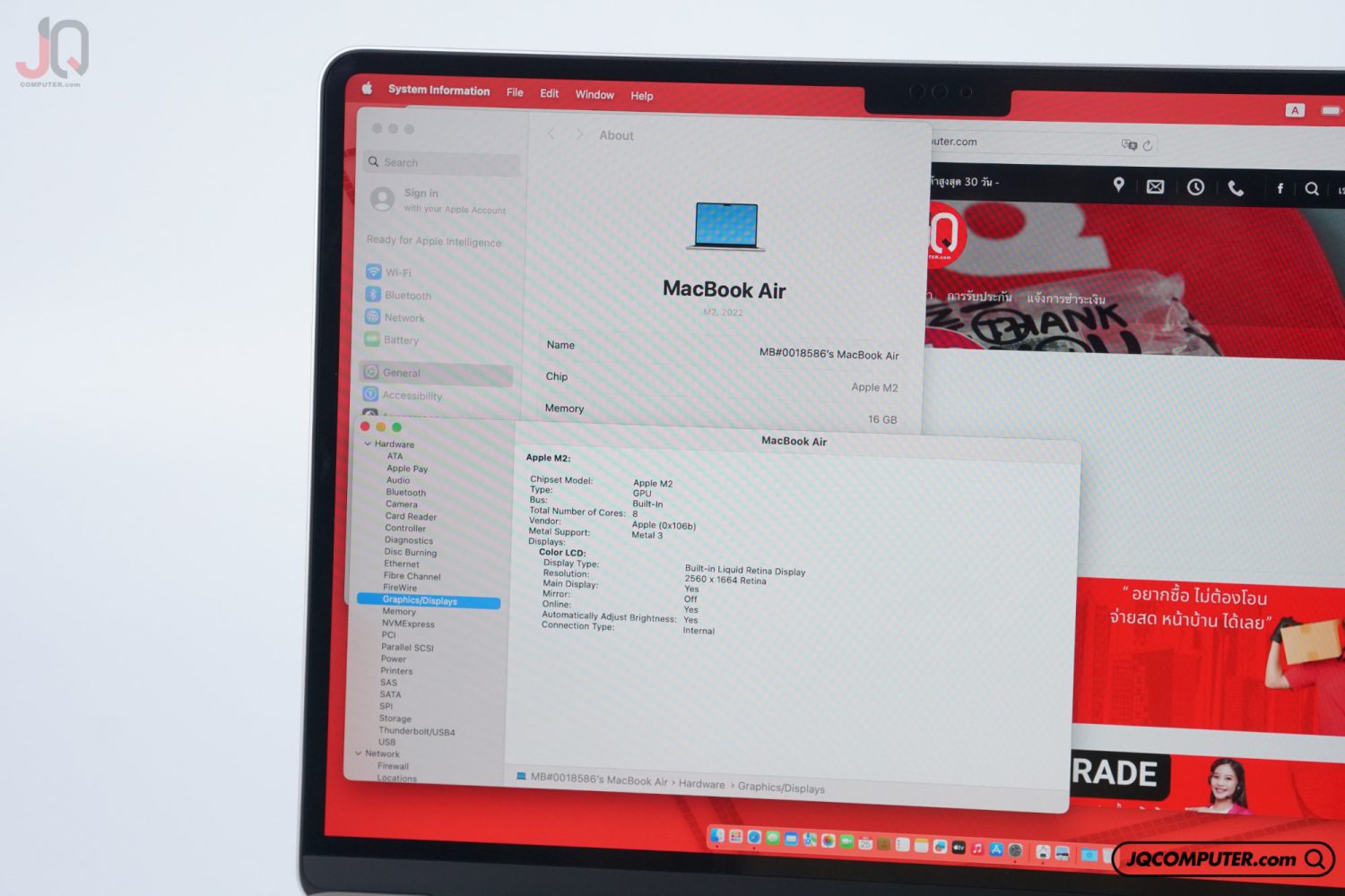 MacBook Air 13 Apple M2 CTO - Image 6