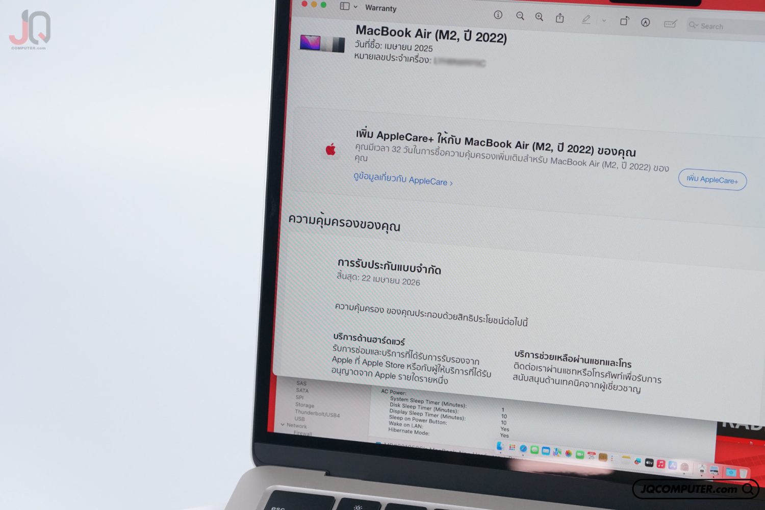 MacBook Air 13 Apple M2 CTO - Image 8