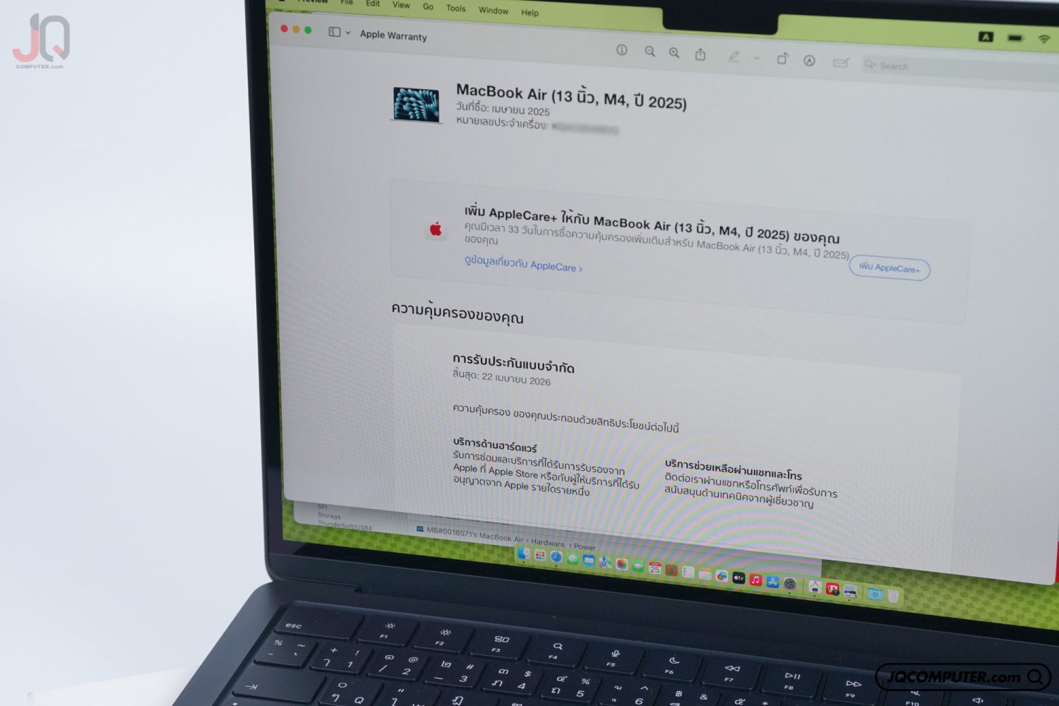 MacBook Air 13 Apple M4 - Image 7