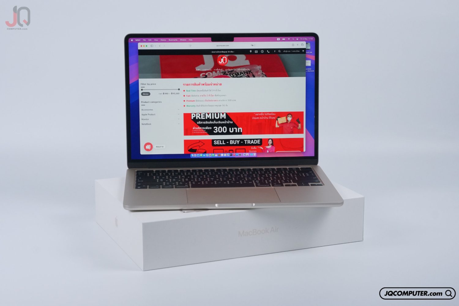 MacBook Air 13 Apple M2 CTO