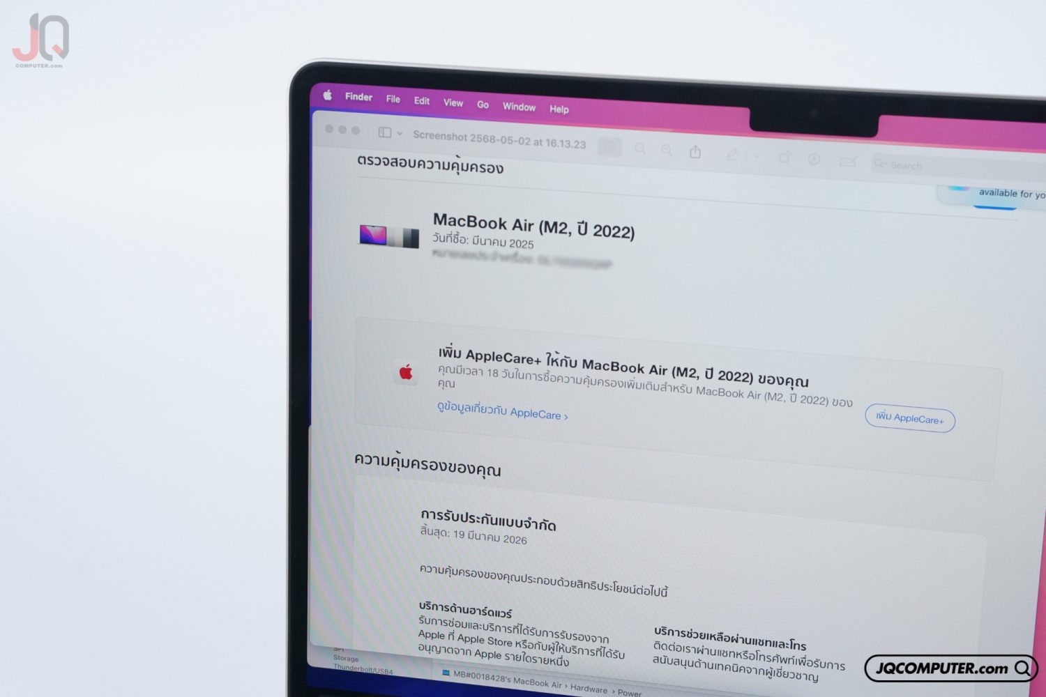MacBook Air 13 Apple M2 CTO - Image 9