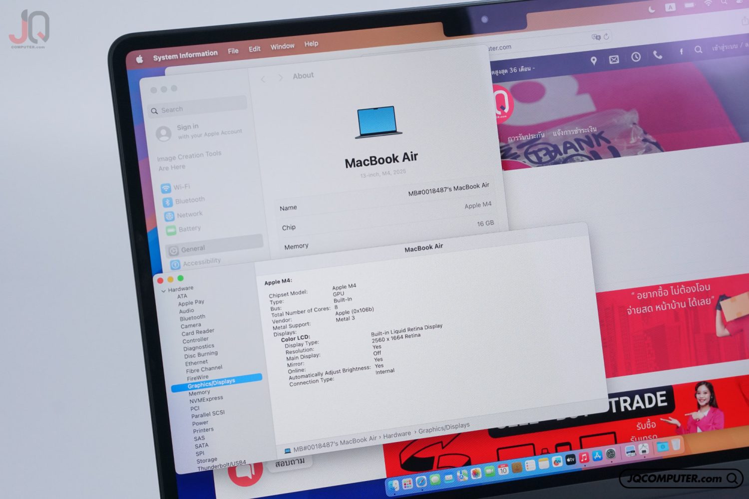 MacBook Air 13 Apple M4 - Image 6