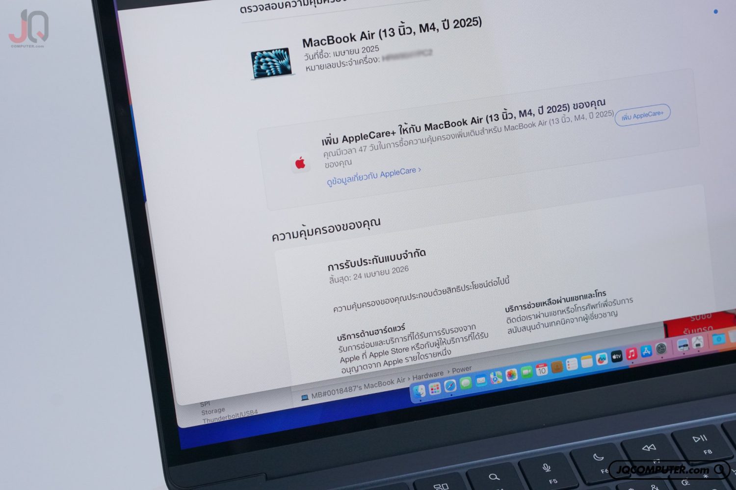 MacBook Air 13 Apple M4 - Image 8