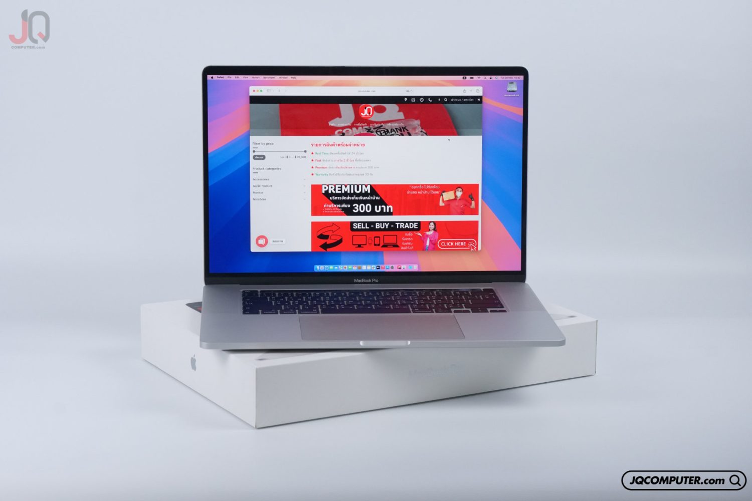MacBook Pro 16 Intel Core i9