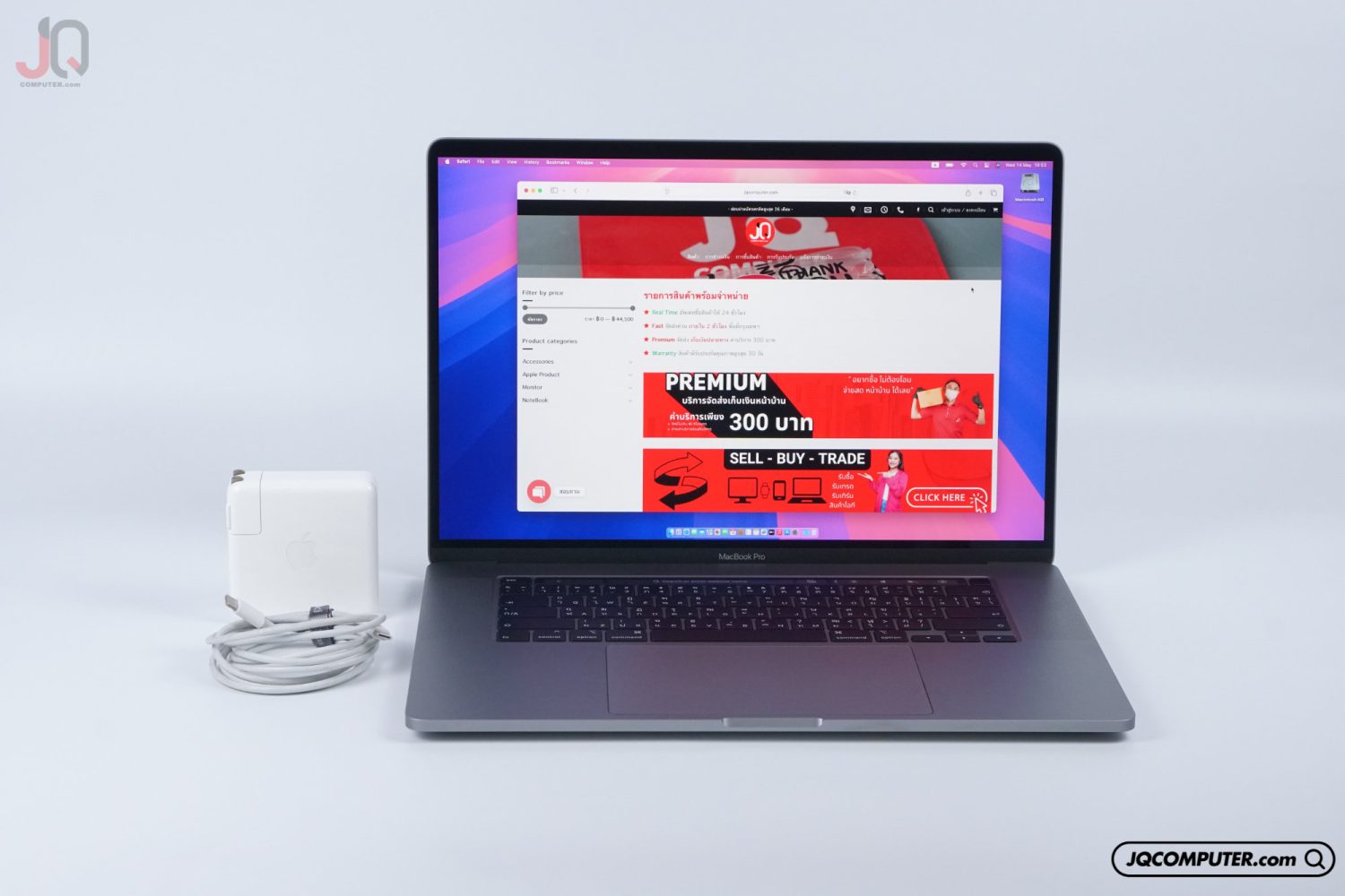 MacBook Pro 16" Intel Core i7 (2019)