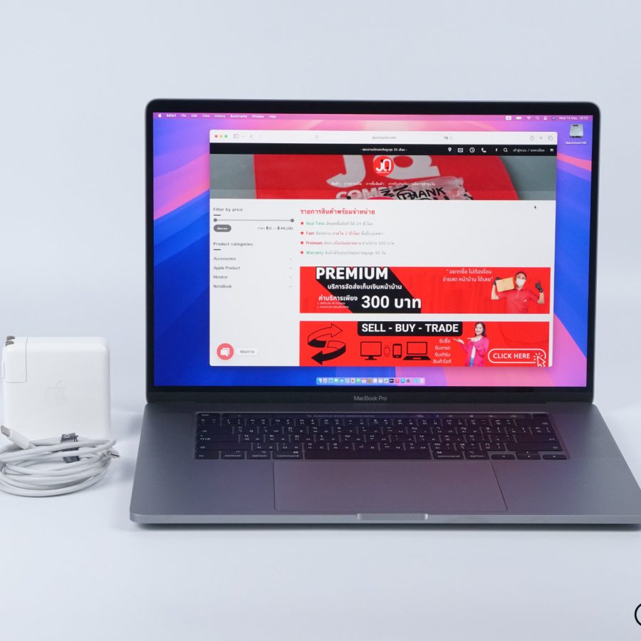 MacBook Pro 16" Intel Core i7 (2019)