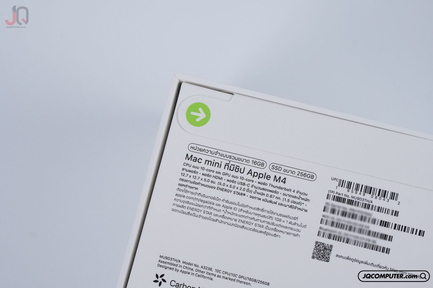 Mac mini Apple M4 - Image 3