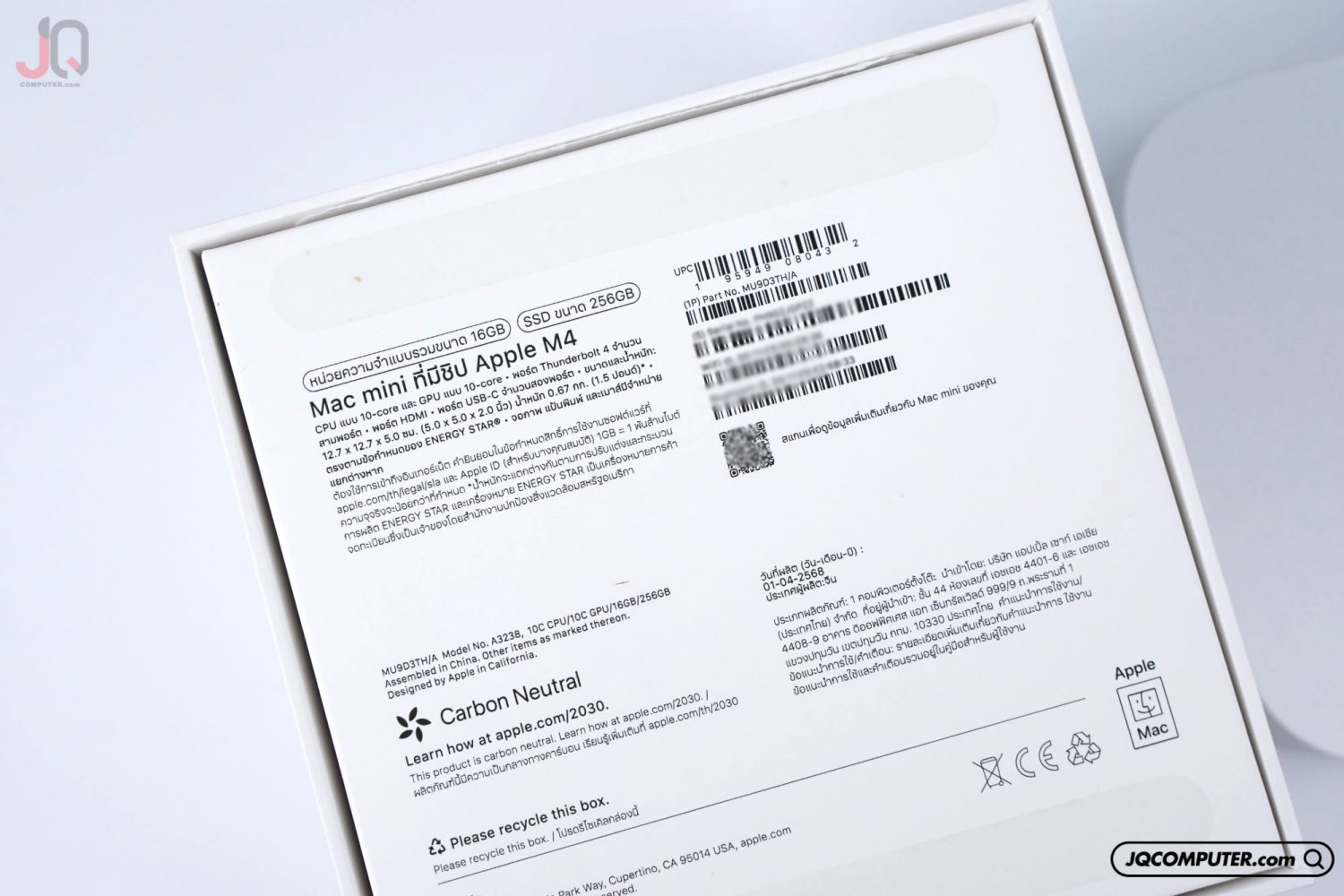 Mac mini Apple M4 - Image 5
