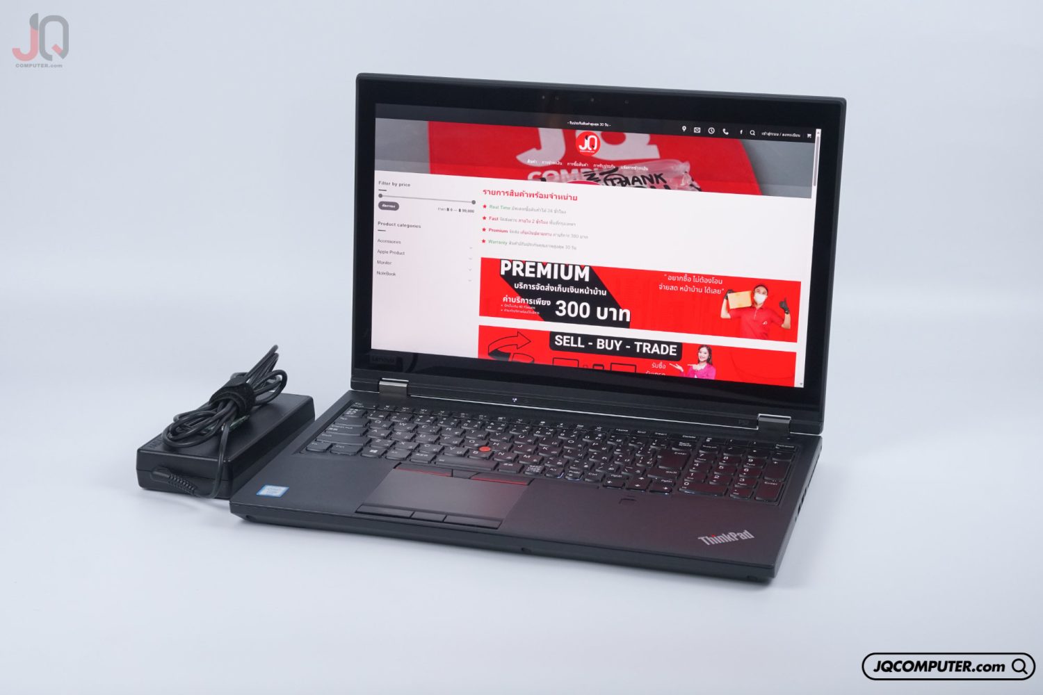 Lenovo ThinkPad P52 (Xeon)