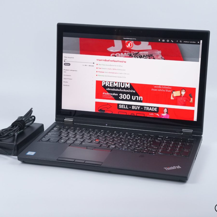 Lenovo ThinkPad P52 (Xeon)