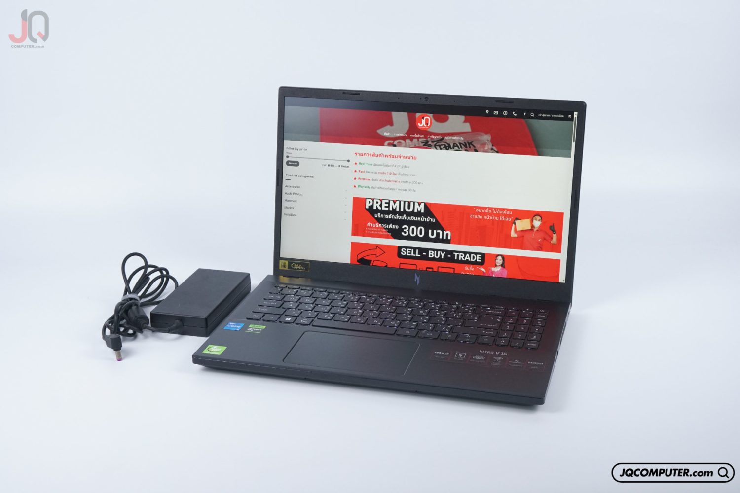 Acer Nitro V15