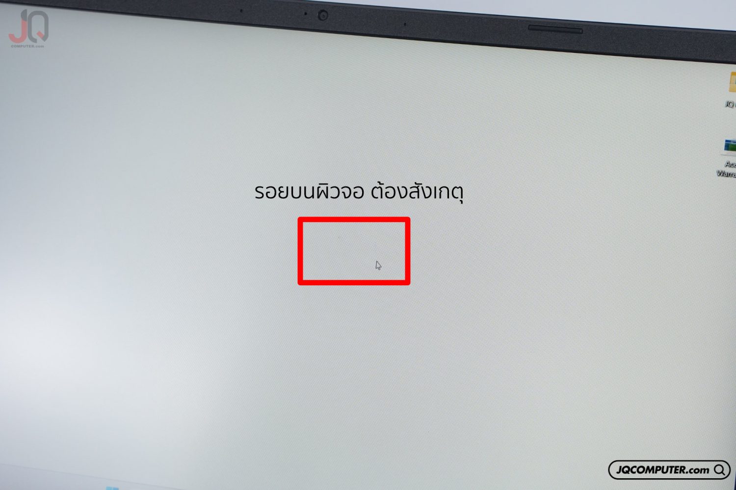 Acer Nitro V15 - Image 10