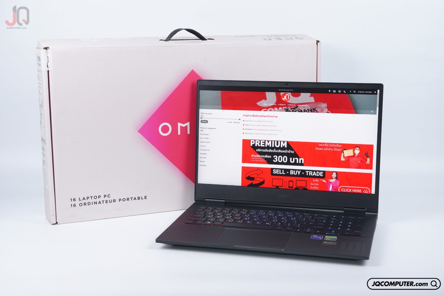 HP Omen 16