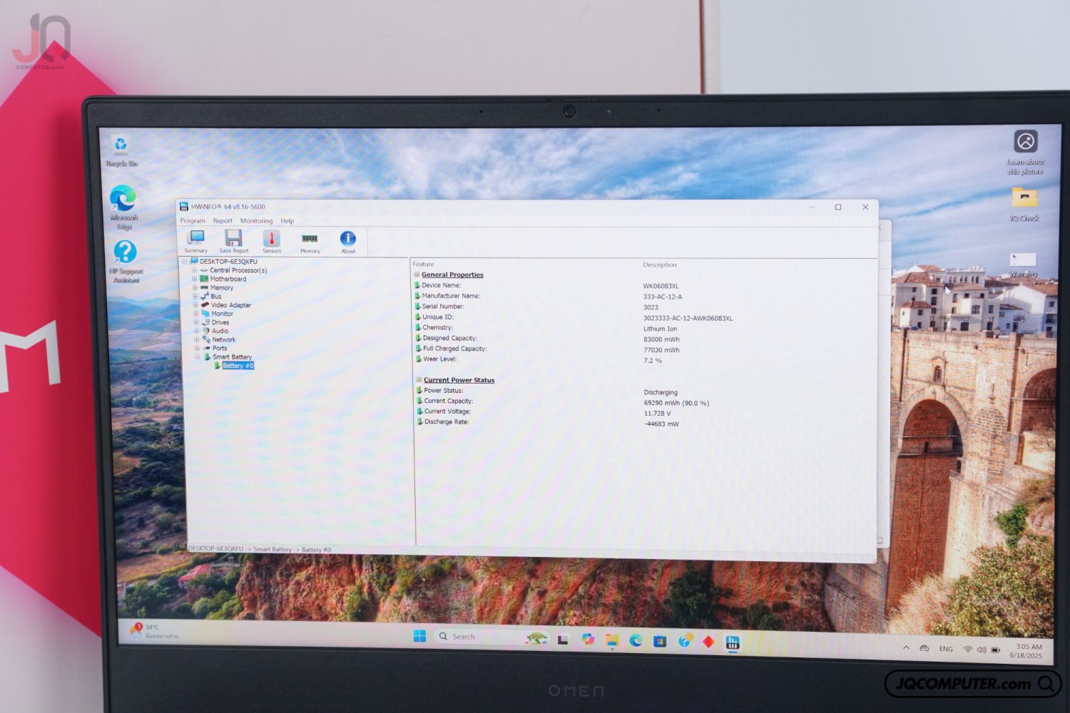 HP Omen 16 - Image 10
