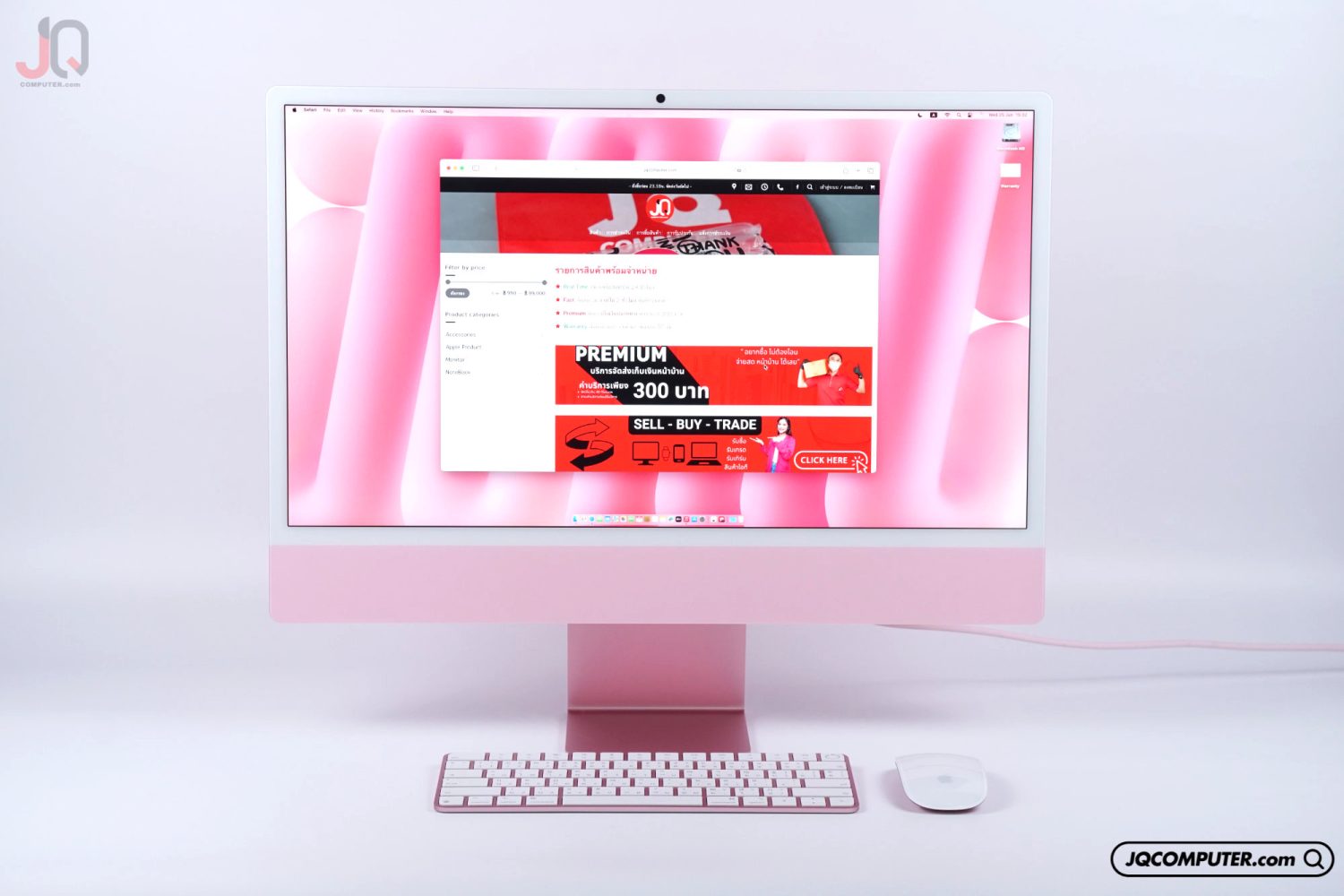 iMac 24 Apple M4 CTO