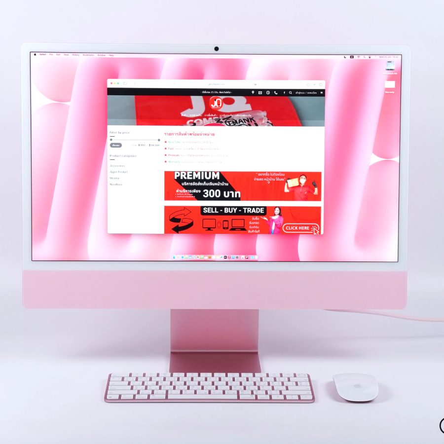 iMac 24 Apple M4 CTO