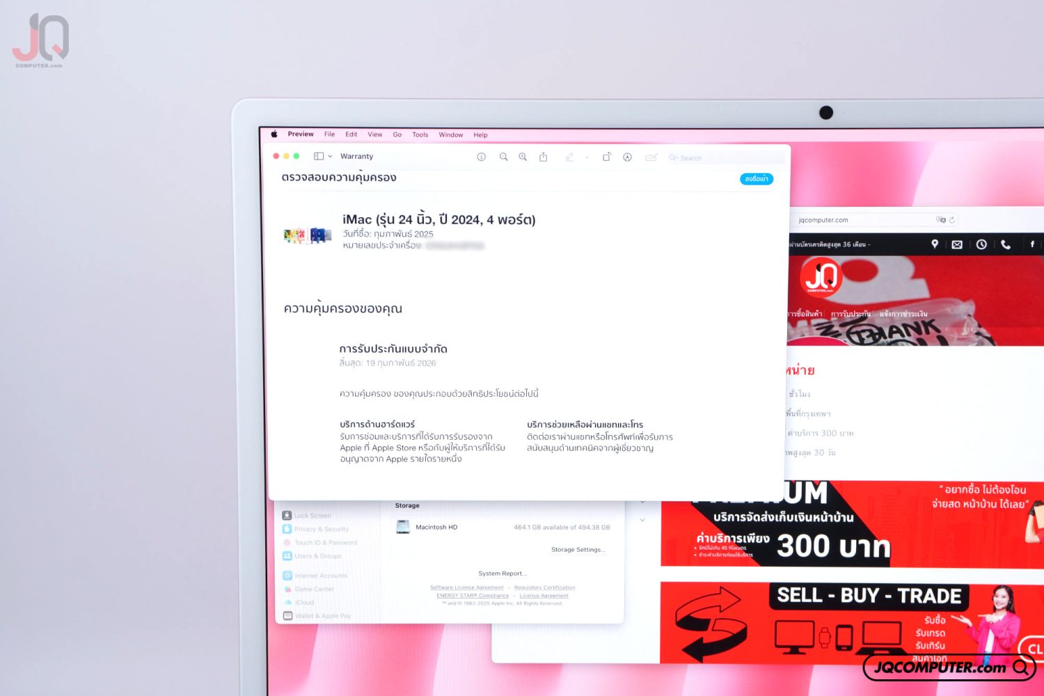 iMac 24 Apple M4 CTO - Image 4