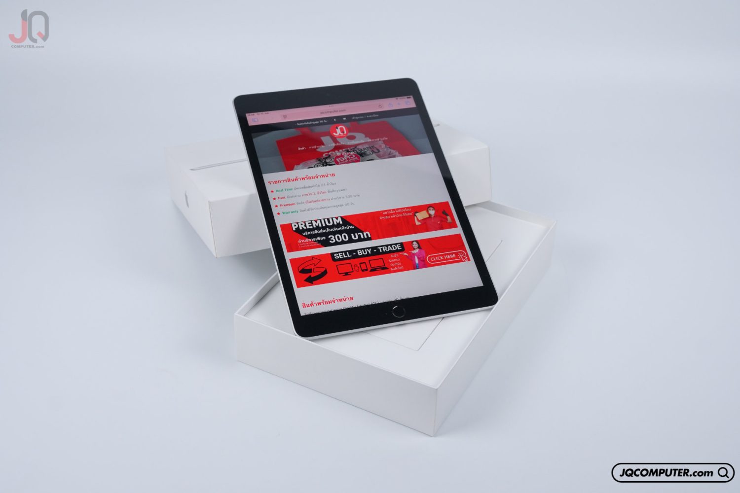 iPad 9 Cellular