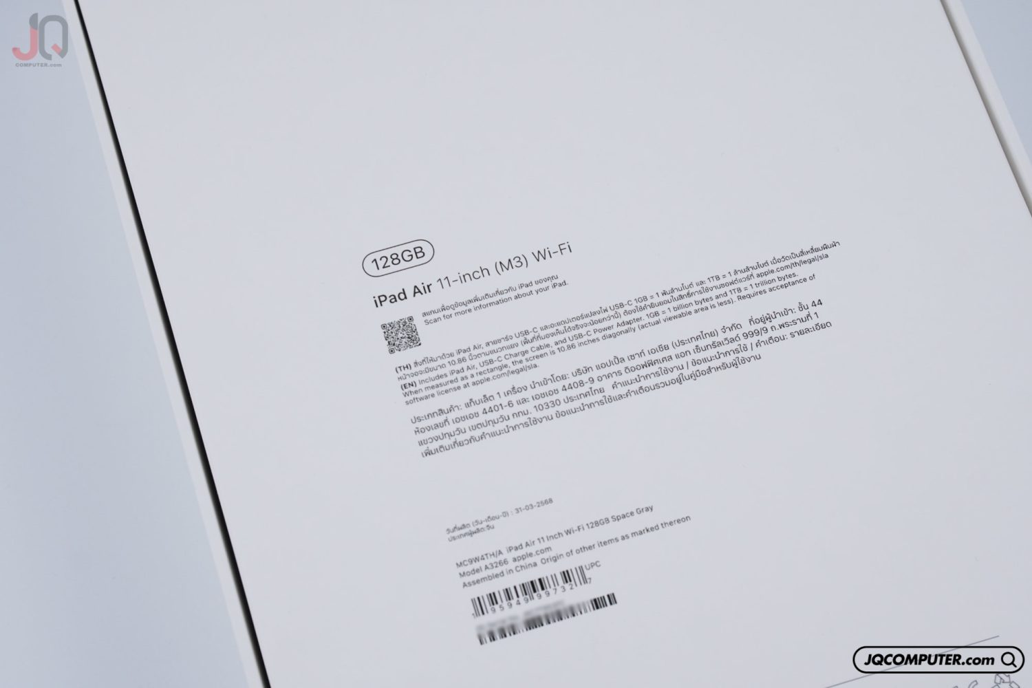 iPad Air 11 Apple M3 (WiFi) - Image 5