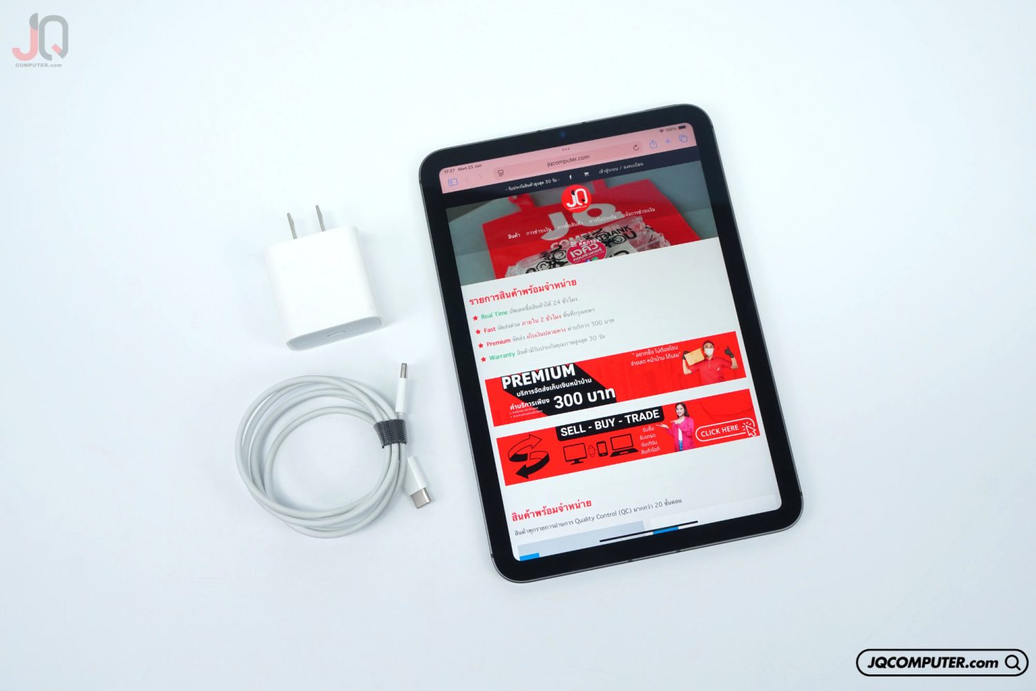 iPad mini 6 Cellular