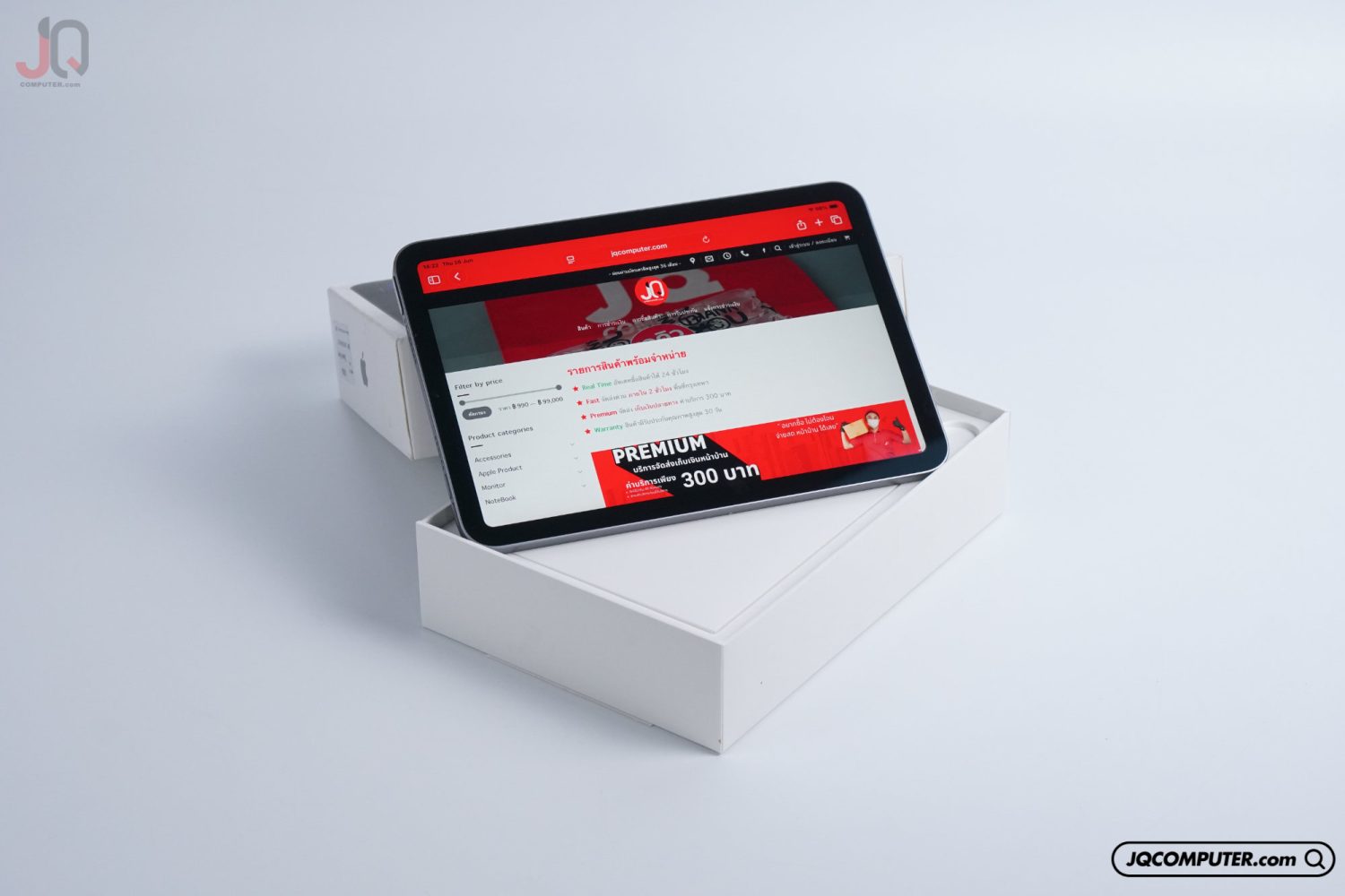 iPad mini (A17 Pro)