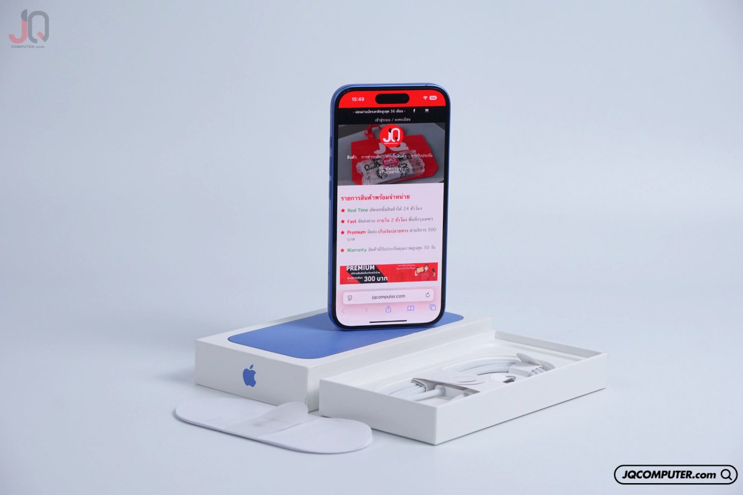 iPhone 16