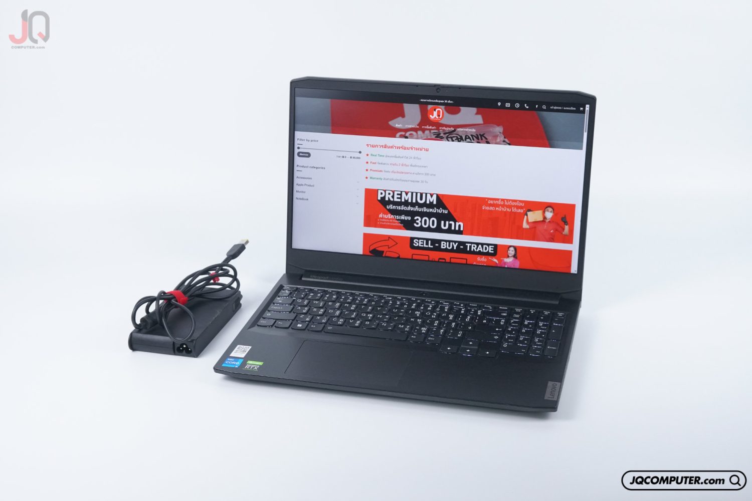 Lenovo Ideapad Gaming 3