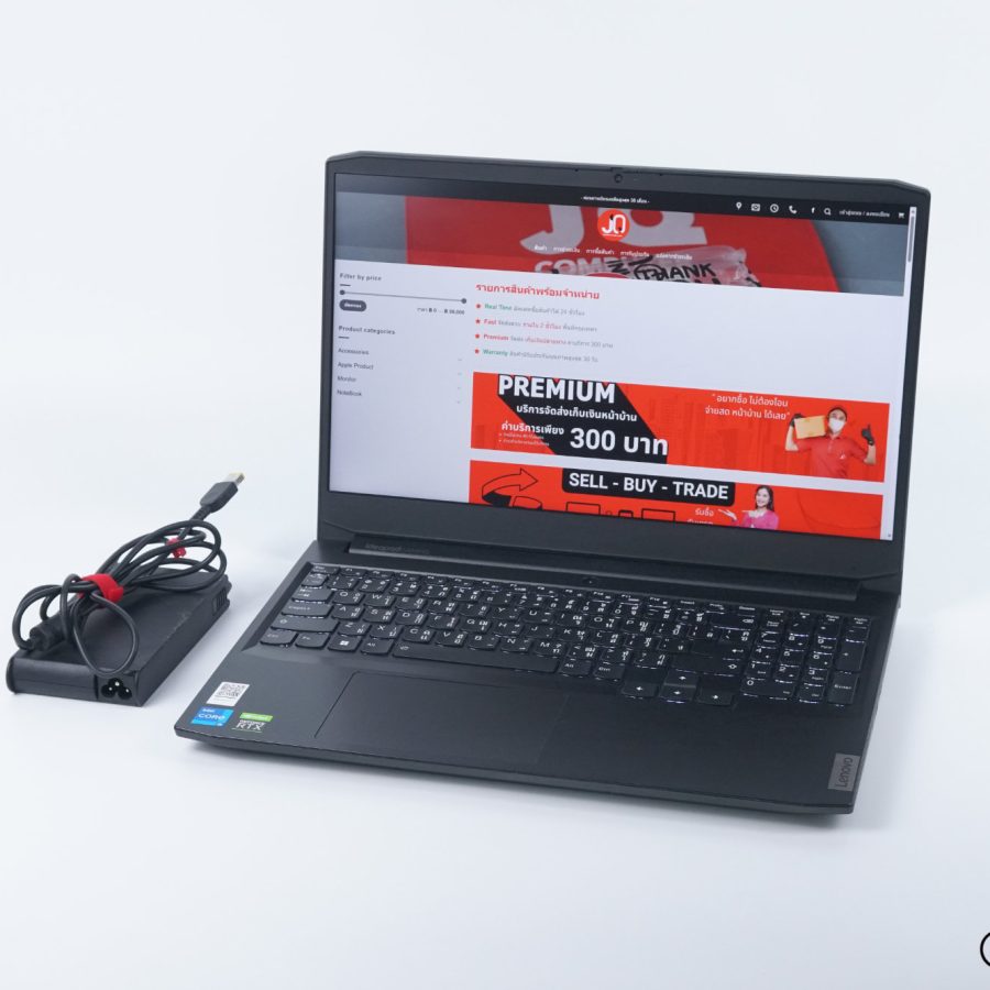 Lenovo Ideapad Gaming 3