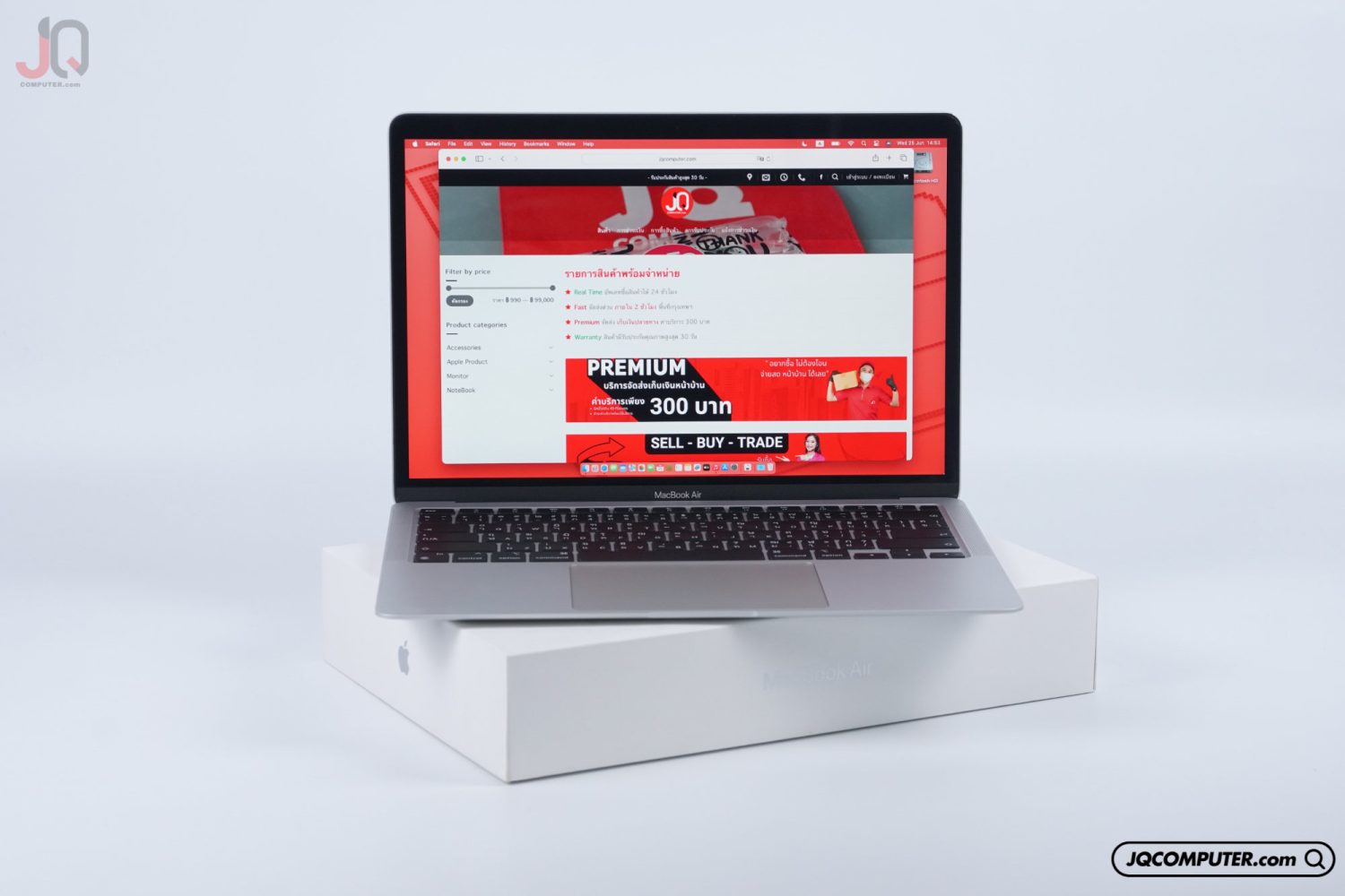MacBook Air 13 Apple M1