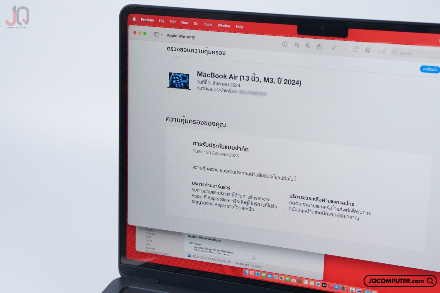 MacBook Air 13 Apple M3 - Image 8