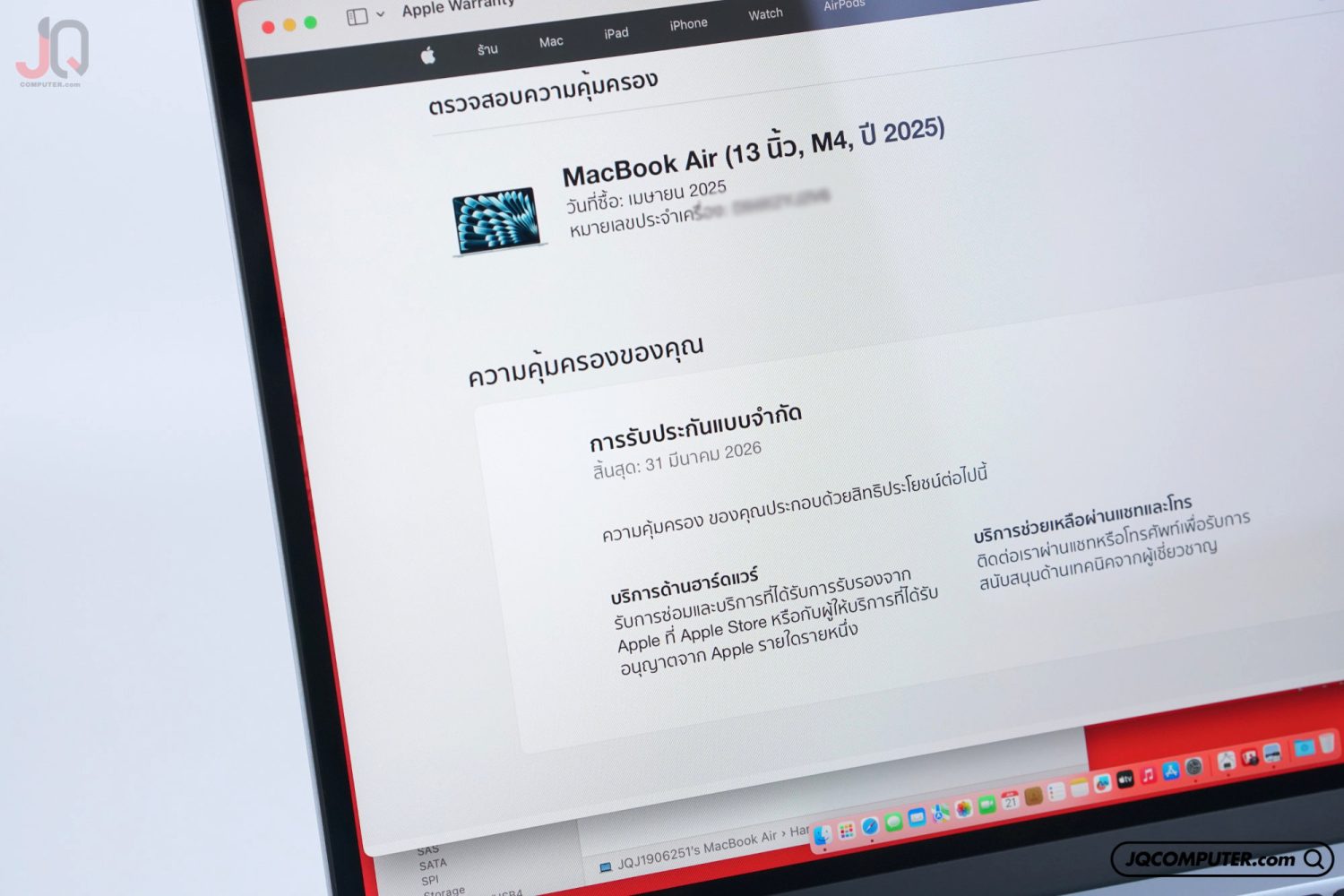 MacBook Air 13 Apple M4 - Image 8