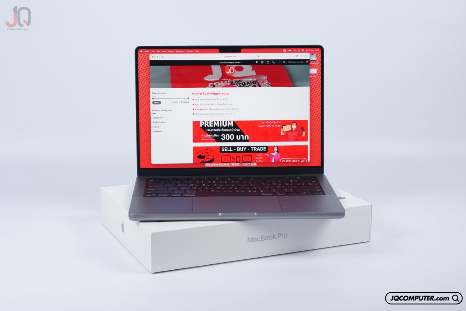 MacBook Pro 14" Apple M2 Pro (Apple Care+)
