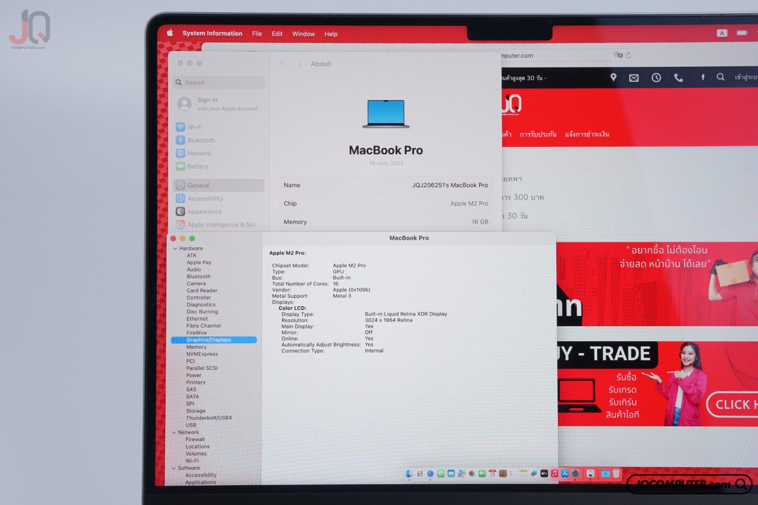 MacBook Pro 14" Apple M2 Pro (Apple Care+) - Image 6