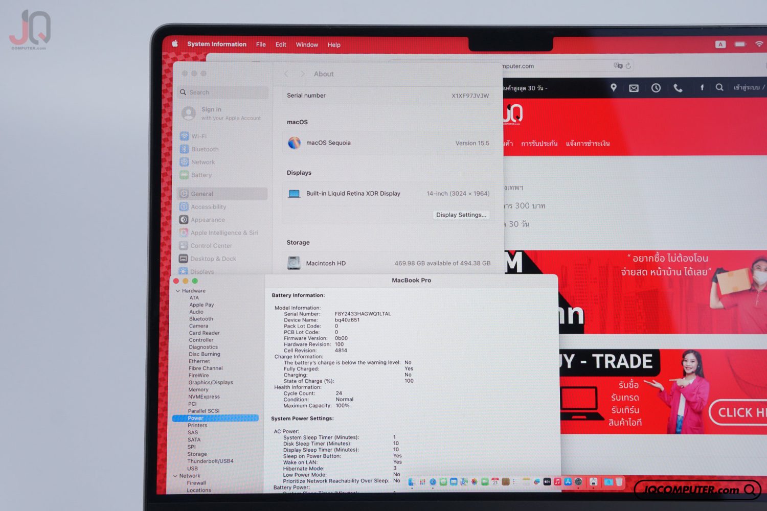 MacBook Pro 14" Apple M2 Pro (Apple Care+) - Image 7