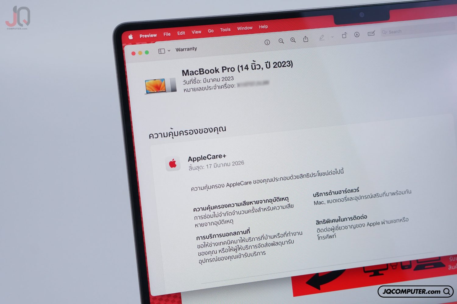 MacBook Pro 14" Apple M2 Pro (Apple Care+) - Image 8