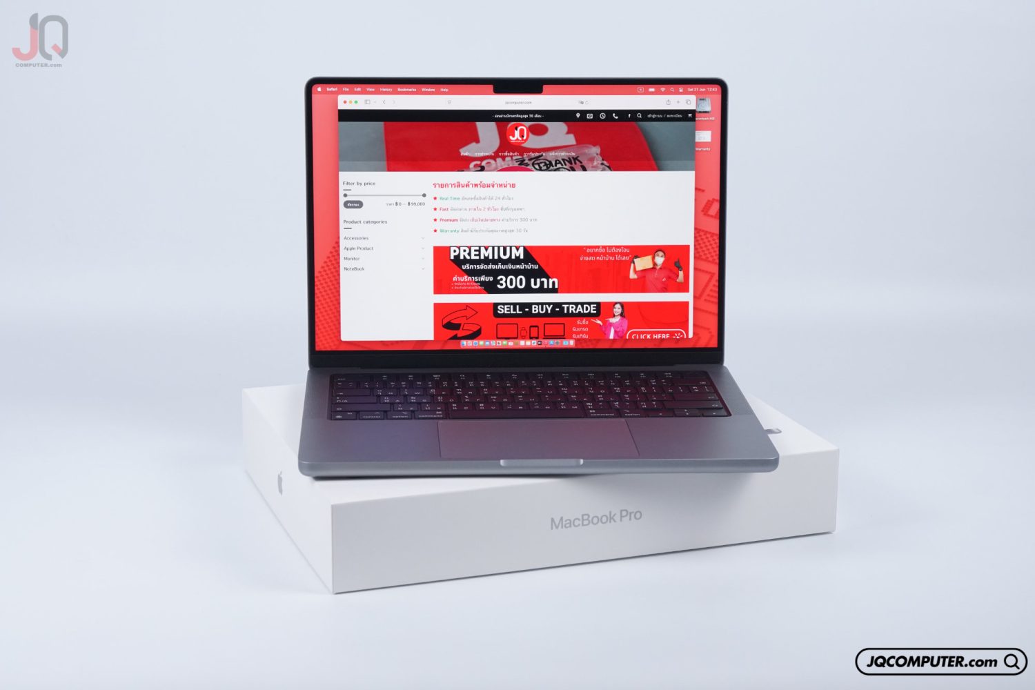 MacBook Pro 14 Apple M2 Pro (Apple Care+)